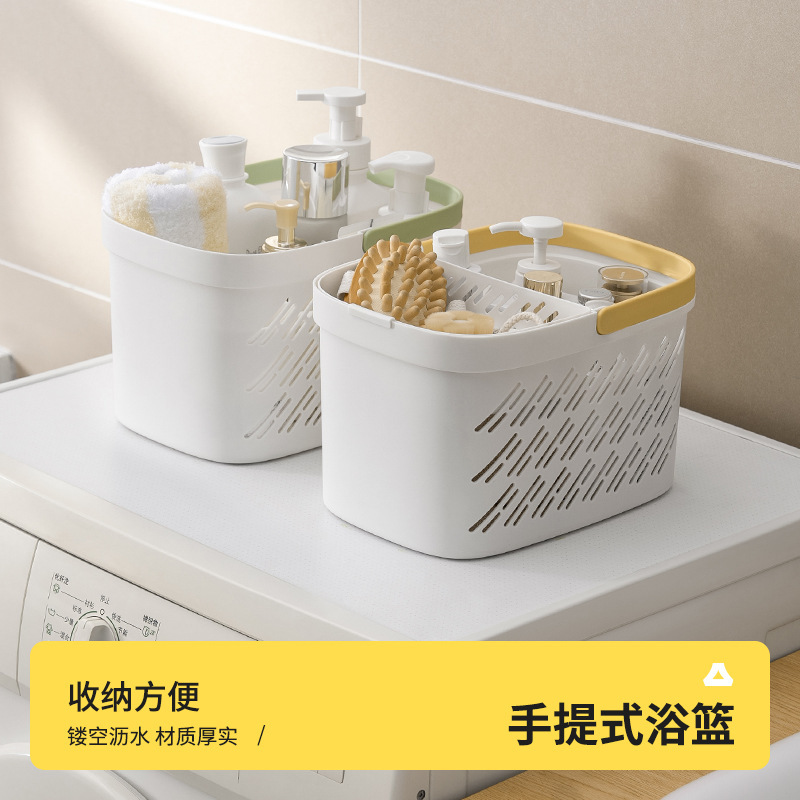 Household Hanging Basket Bathroom Portable Shower Basket Toiletries and Miscellaneous Storage Basket Student Bathroom Shower Basket