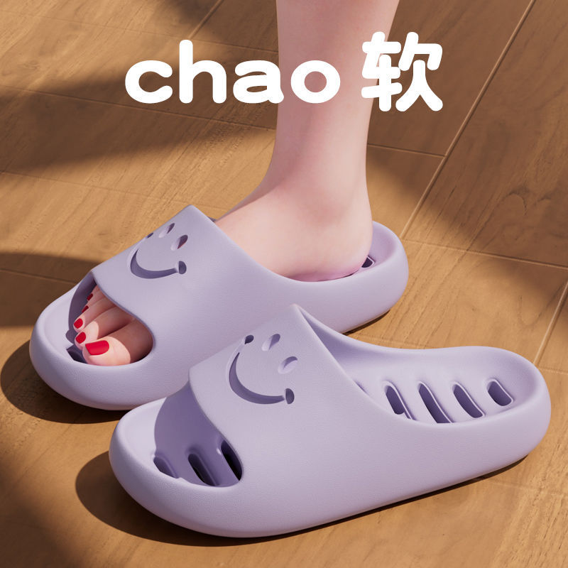 보라색 [새는 부드러운 바닥]