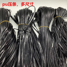 4mm��ɫpuܛƤ���ۉ��l��ߴ�diy�Ʒ������b�o������朷�Ƥ�K