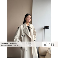 周淼ZHOUMIAO【巴黎旧梦】经典廓形翻领双排扣风衣长款气质外套女