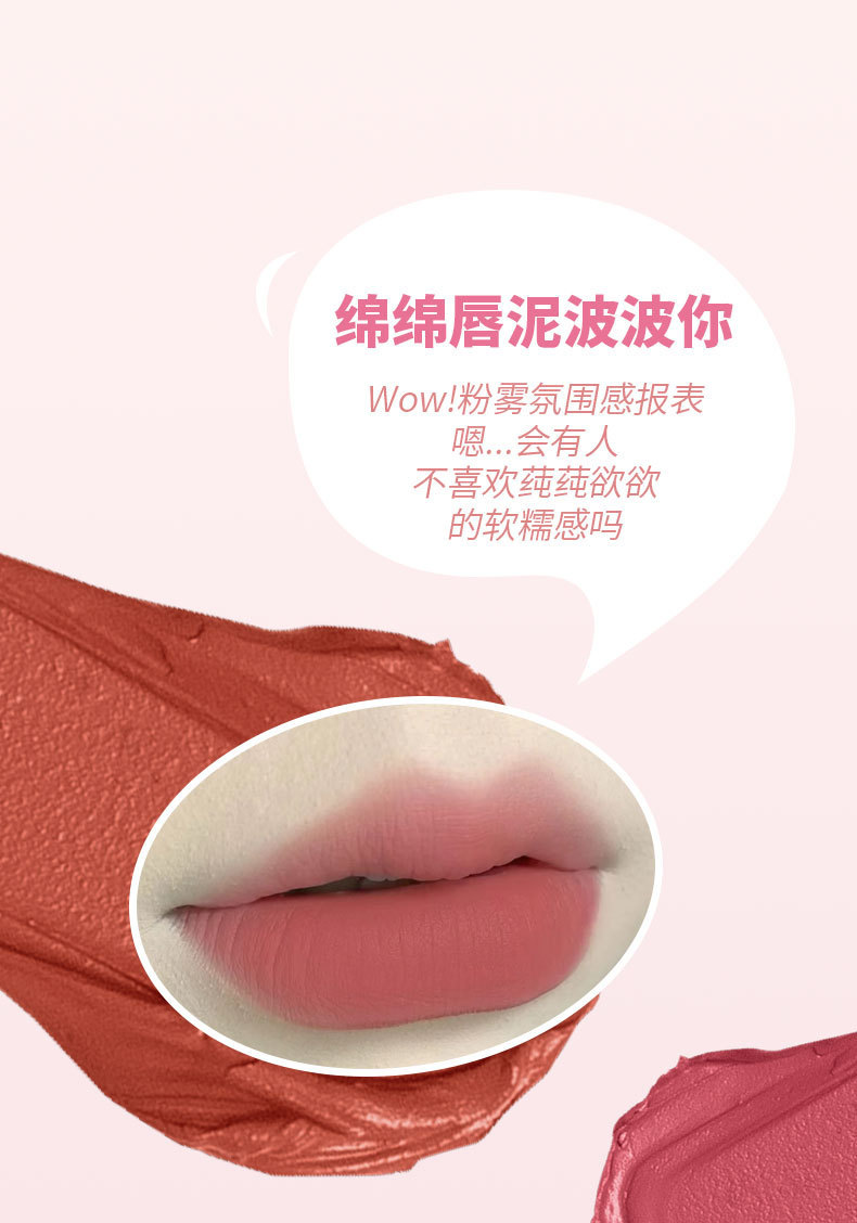 kobeleen's matte Cream Lip Gloss Nude lipstick is an affordable student's everyday natural blush color Specification drawing