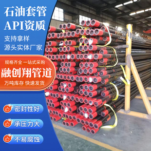 P110�ݼyʯ���׹� ���a���NҎ��ʯ���׹�J55 N80 P110 SC LC BTC