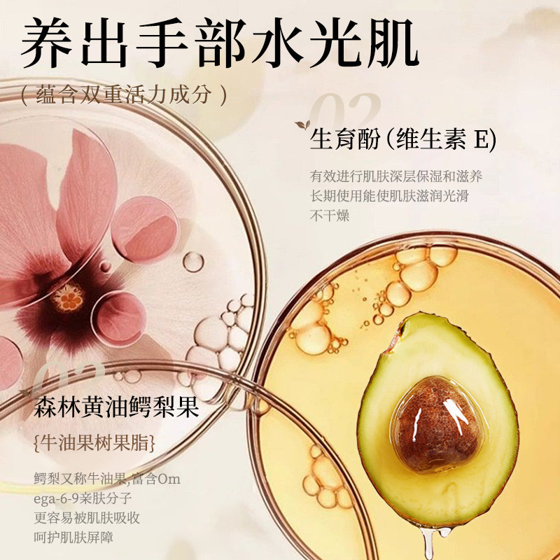 精油香氛护手霜补水保湿防干裂儿童手霜正品伴手礼福利品|undefined