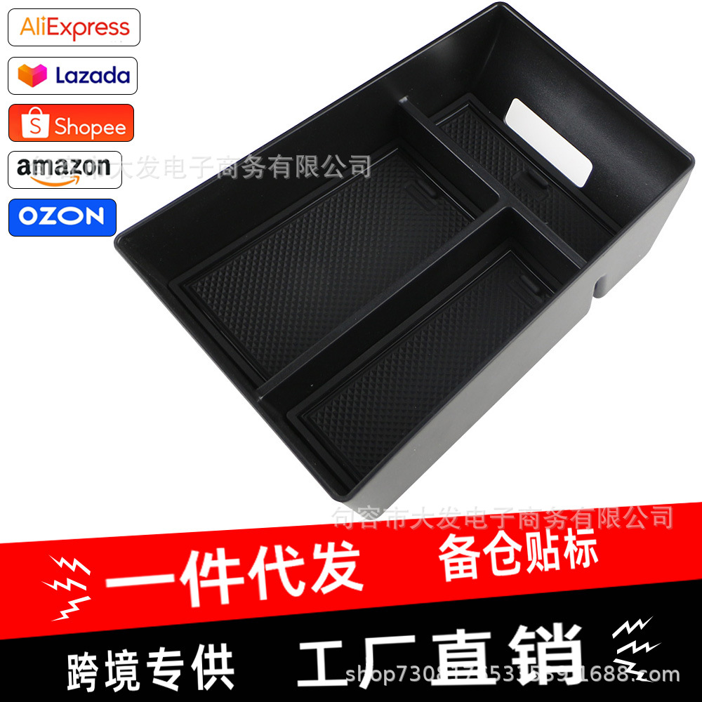 Suitable for 19-24 Models of Bmw X5 G05 X6 G06 X7 G07 Central Armrest Box Storage Box Organizer