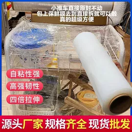 拉伸缠绕膜;气柱袋;打包带