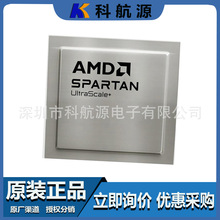 ԭbF؛ XC7Z045-2FFG900I bBGA900 ɾ΢̎ICоƬ