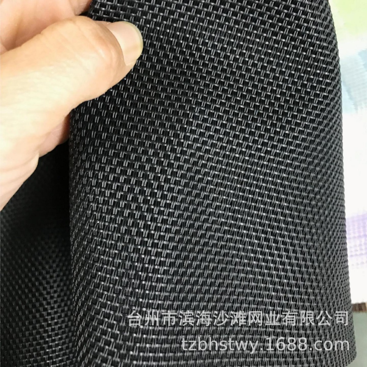 现货特斯林黑色2*1沙滩网，躺椅网布 家居用品纬编网