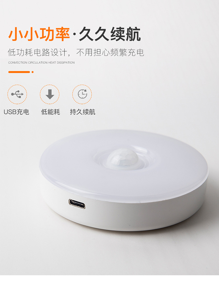 工厂自产充电开关款人体感应小夜灯 常亮感应模式背部磁吸橱柜灯|ms