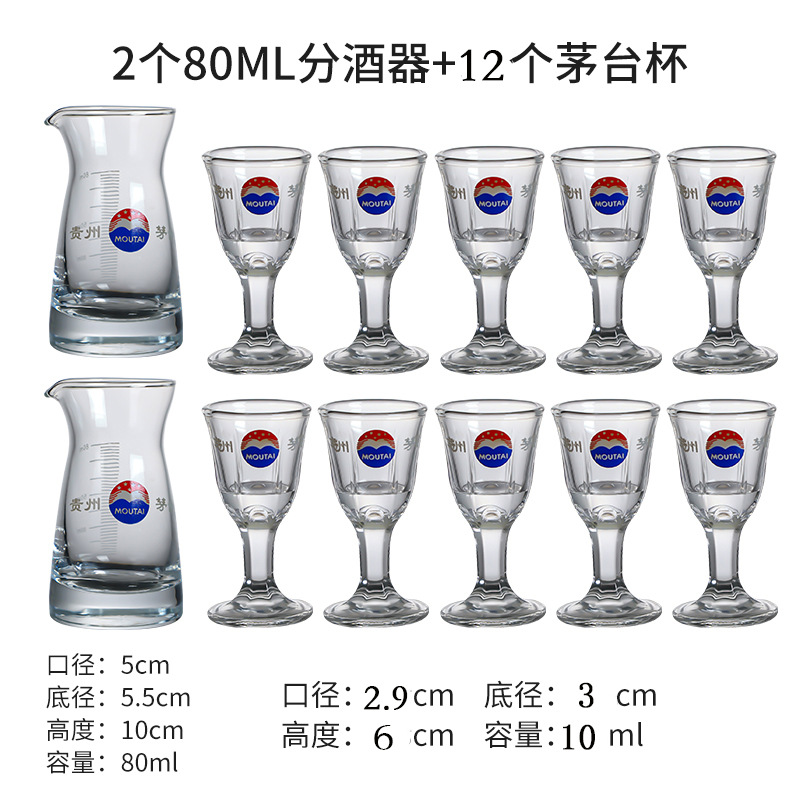 Tazas de licores de pies altos, cajas de regalo de licor, tazas de licor de vidrio sin plomo, tazas de licor de pequeño tamaño