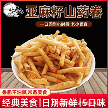 ������ɽș����ʳ�R�F��ɽș������BԪ���e���ؔ���ʳ؛Դ���l