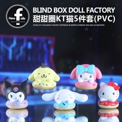 Pacca Dog, Coromoco Donut, Melody Doll Toys, Wholesale of Sanrio Hand Puppet Series