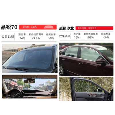 Crystal 70 Front Windshield Film, Automotive Film - national-package-construction-jinrui-70-super-salon