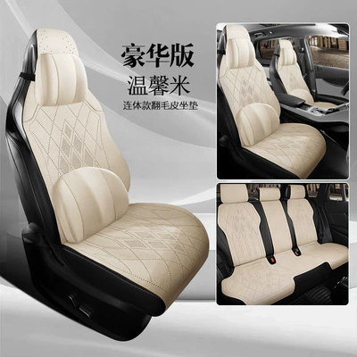 Seat cushion, seat cover – Seat Cushion, Seat Cover - warm-rice-five-seats-deluxe-edition