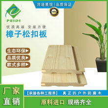 �����ɿ۰� ľ�݃��⠝��ľ���b��ԭ�τe����ľ�۰匍ľ��픰��