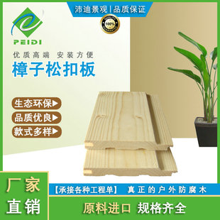 �����ɿ۰� ľ�݃��⠝��ľ���b��ԭ�τe����ľ�۰匍ľ��픰��