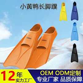 脚蹼、手蹼;浮潜套装;泳镜