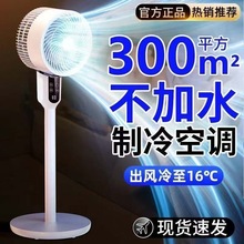 空气循环扇台地两用涡轮静音电风扇家用对流扇摇头落地扇礼品