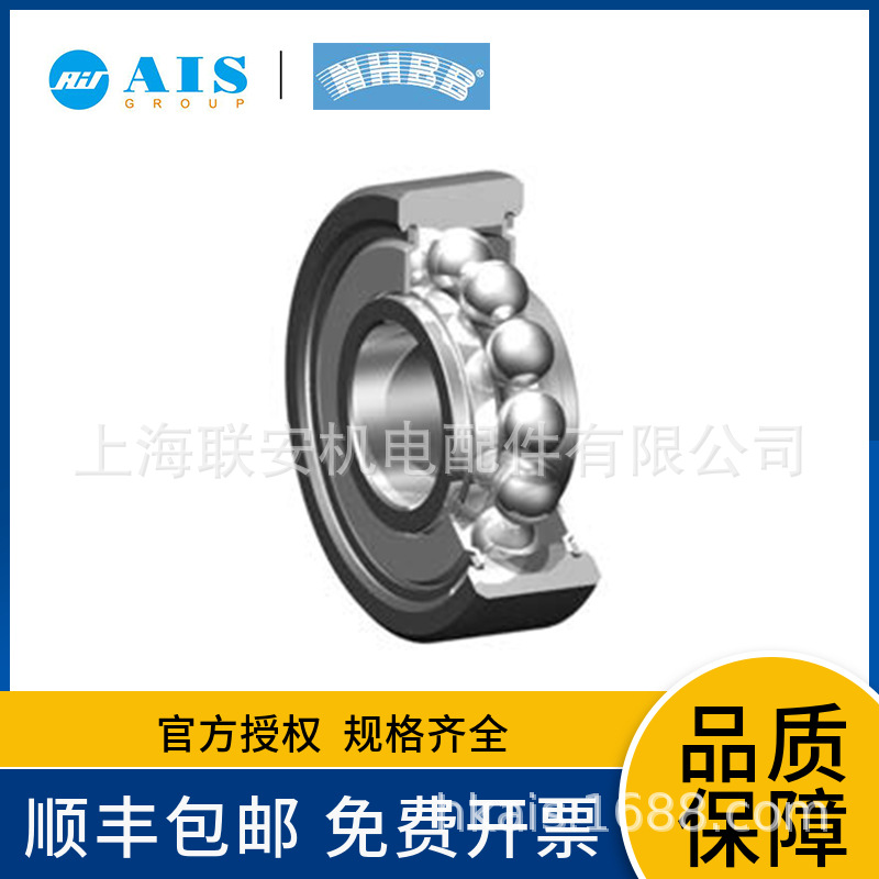 供应美国NHBB高速轴承 SSRIF-5HA5P25L01 顺丰速发