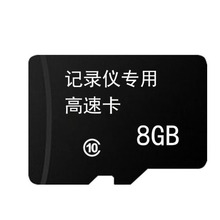 S8GB 64g֙C濨16g tf4g܇dӛ䛃xO32gȴ濨128g