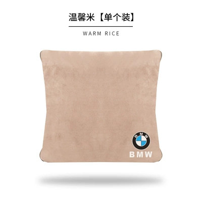 Suitable for BMW car pillow quilt Waist support - bmw-beige