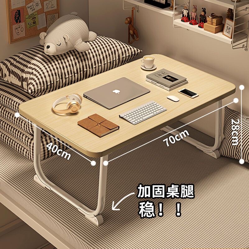 ベッドの上の小さなテーブルの折り畳みテーブルの窓の学生の学習テーブルの寮の机のノートパソコンのデスクの怠け者のテーブル|undefined