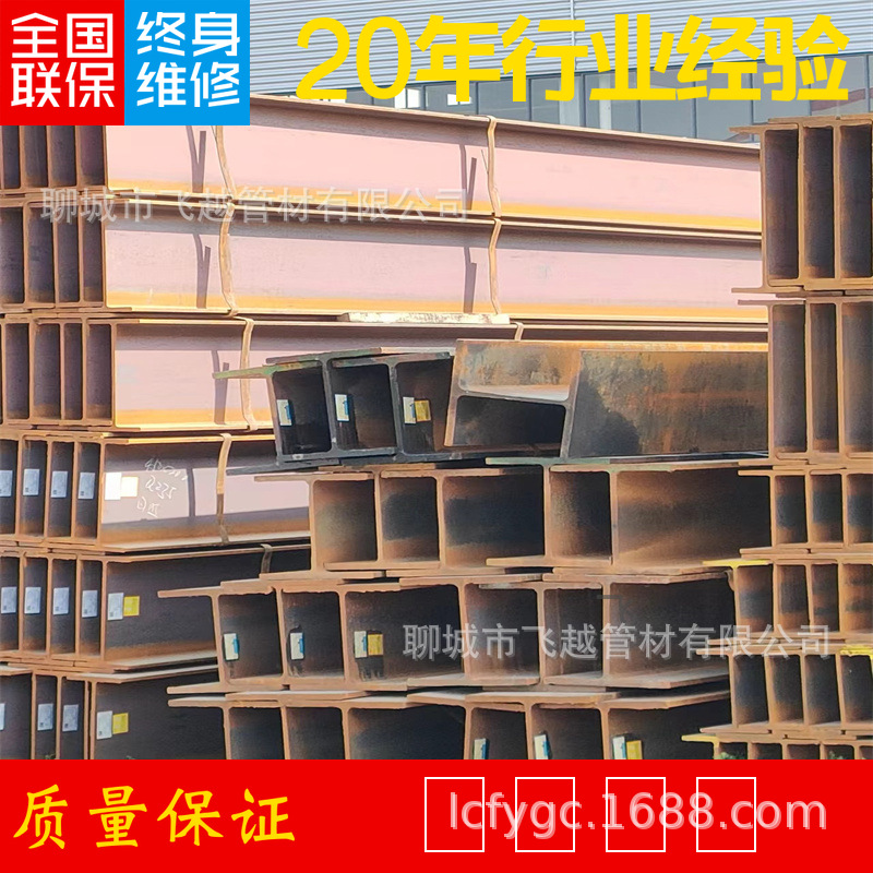 型材Q235道轨工角槽钢方钢扁钢光伏支架、阳光房支架Q345H型钢