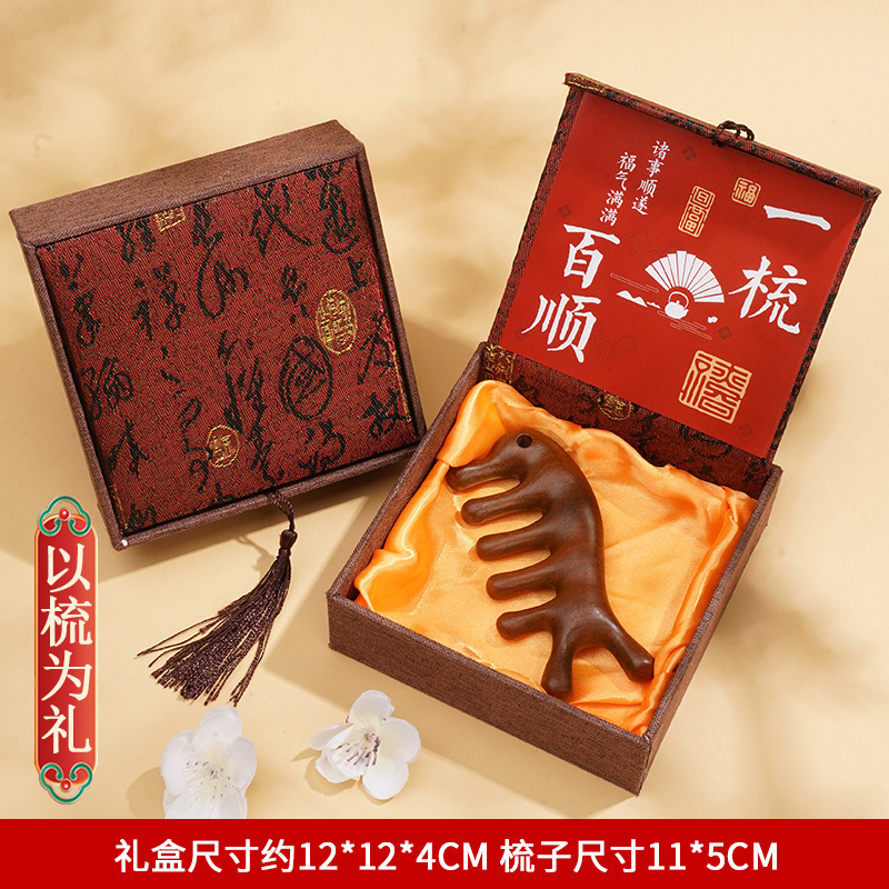 白檀マッサージコーム正方形ボックス中国風新年パーティー記念品頭経絡マッサージコームギフトボックス 38 セクションギフト|undefined
