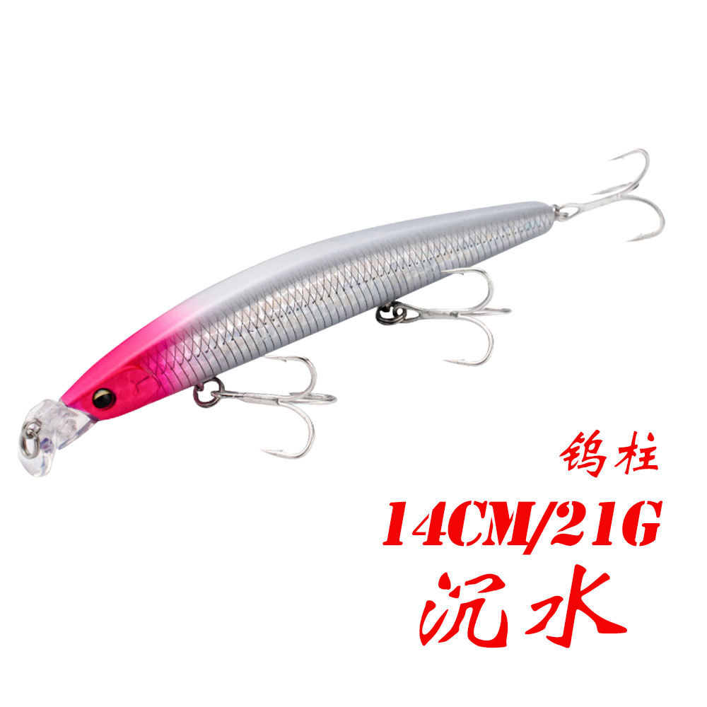14cm 21g海釣米諾海鱸餌minnowlure沉水硬餌假餌路亞餌遠投