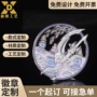 纪念定做定制订做徽章