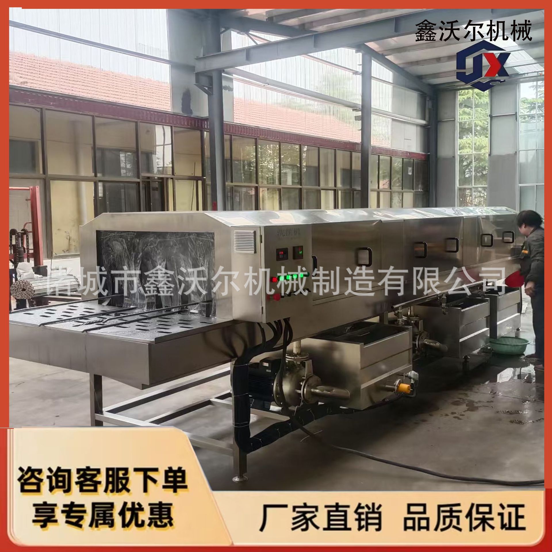 商用全自动洗瓶机 玻璃瓶清洗机罐头塑料瓶冲洗烘干一体机