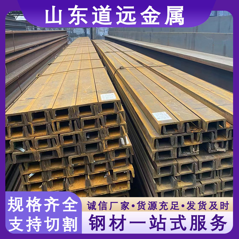 工地用UPN200欧标槽钢 铅水槽钢 现货 热镀锌槽钢 建筑支撑用槽钢