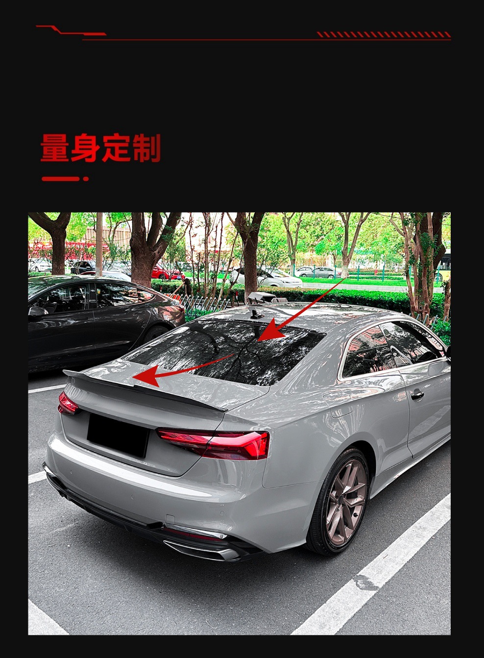 Suitable for 2017-2024 Audi A5 F 0.25kg Door Coupe Psm Model Rear Wing Top Wing Fixed Wing Modification Parts