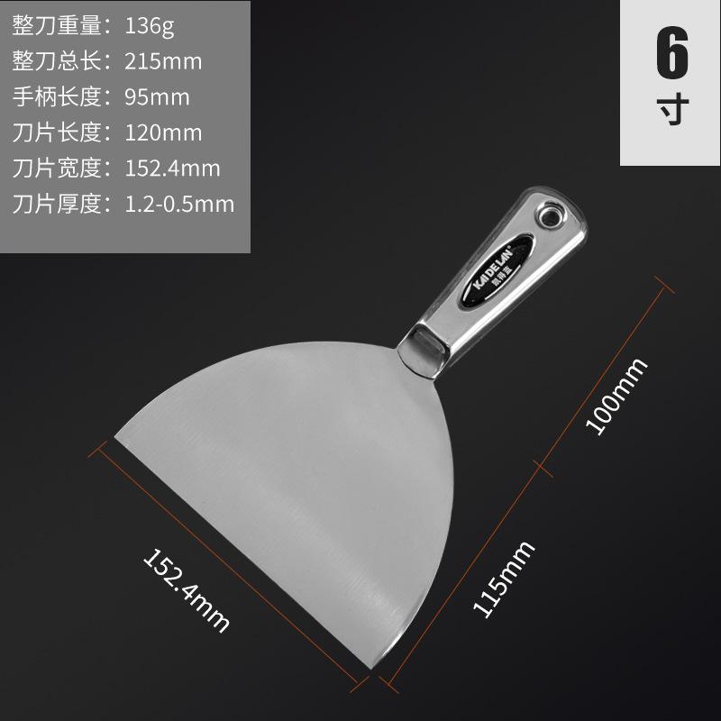 Cuchillo de cenizas de aceite de acero inoxidable todo en uno multifuncional, cuchilla gruesa, decoración gruesa, espátula, espátula, espátula, espátula, herramienta de pared