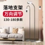 家用落地监控智能支架