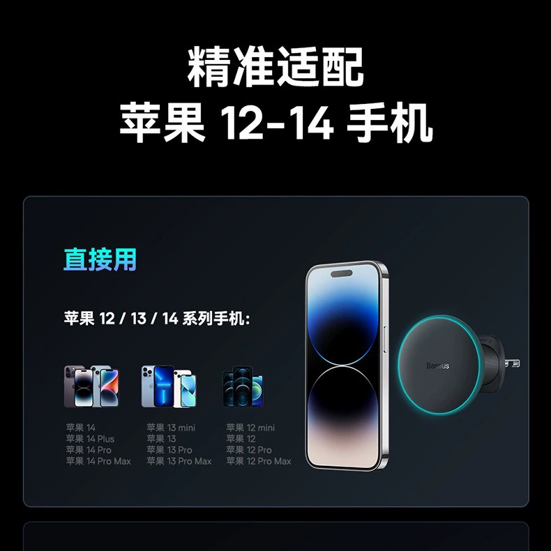 倍思 Apple, беспроводное зарядное устройство, совместимый держатель для телефона в навигатор