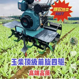 拖拉机;土壤耕整机械;其他农业机械