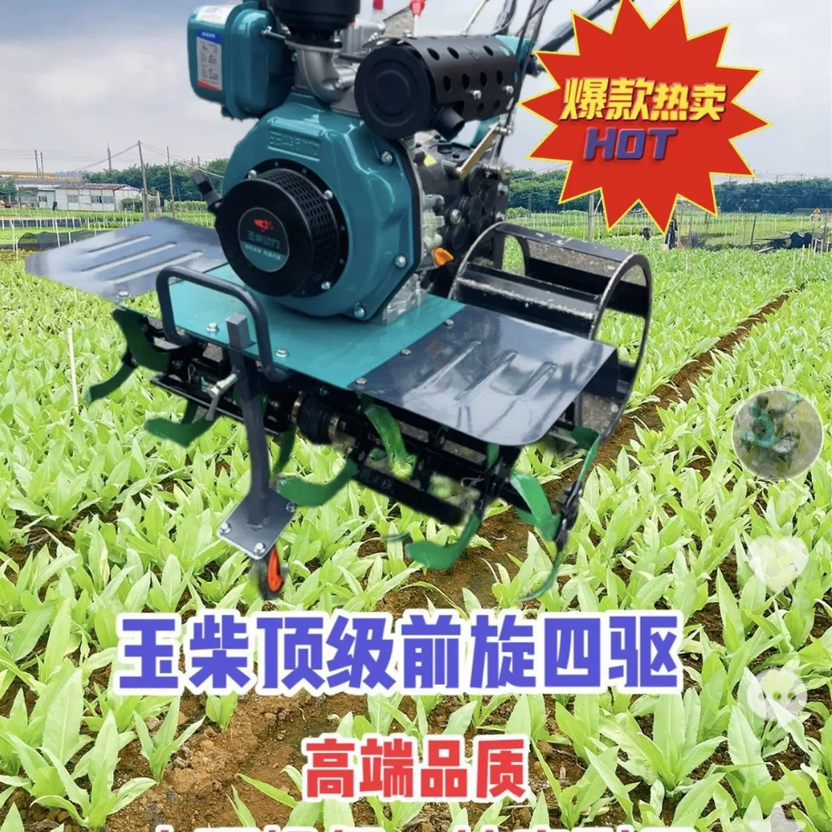 玉柴耕地机农业耕地机小型四驱微耕机新式机械自动小型农机