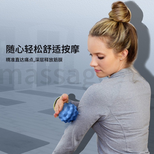 Fascia ball peanut ball foot massager yoga fitness sports sense system solid tpe meridian shoulder and neck hedgehog ball