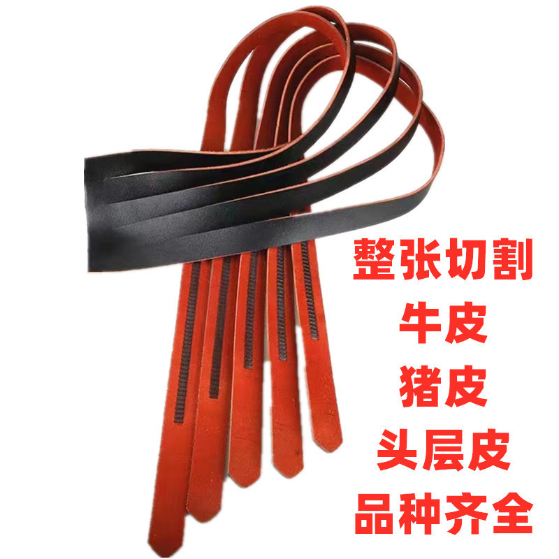Pigskin Belt Men's whole cowhide cutting conjoined automatic belt men's running Jianghu fair stall supply Pigskin Belt Men's whole cowhide cutting conjoined automatic belt men's running Jianghu fair stall supply