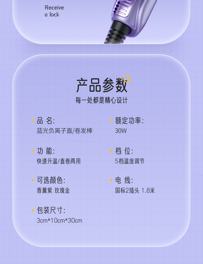 修改好详情页_19.jpg