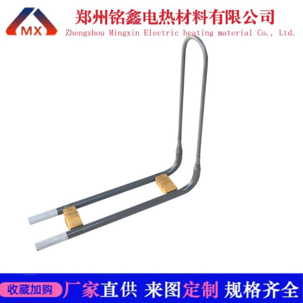 直角U型硅钼棒 冷端热端透镜玻璃熔炉高温加热棒 厂家直供