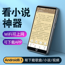 4.0大屏mp4MP3随身听MP5电子书