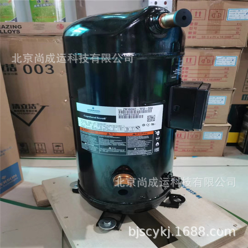 供应全新原装艾默生谷轮压缩机 ZR108KC-TFD-523