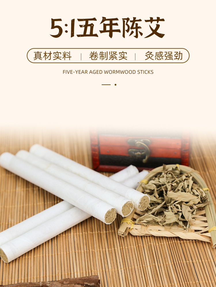 5:1 Moxa Stick Ai Tiao 20x200mm Pure Moxibustion Roll for Home Warming Care overview