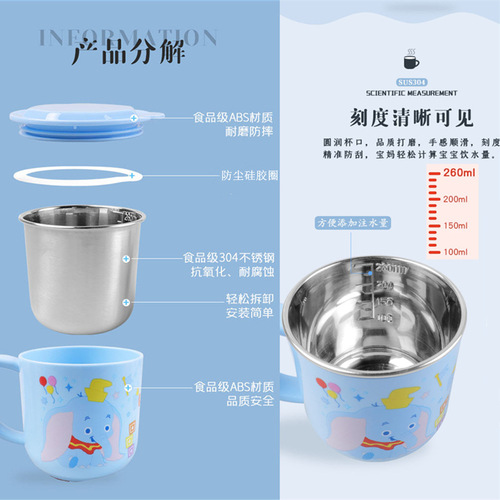 Disney children's water cup household drinking water stainless steel baby bottle milk cup scale anti-fall kindergarten cup
