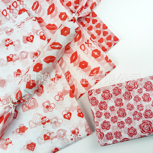 17G copy paper wholesale Valentine's Day gift wrapping paper love red lip tissue paper Sydney paper printed logo