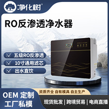 ���l��ˮ���ԁ�ˮ���V�弉�^�V����ˮ�Cro���B͸��ˮ��ֱ���