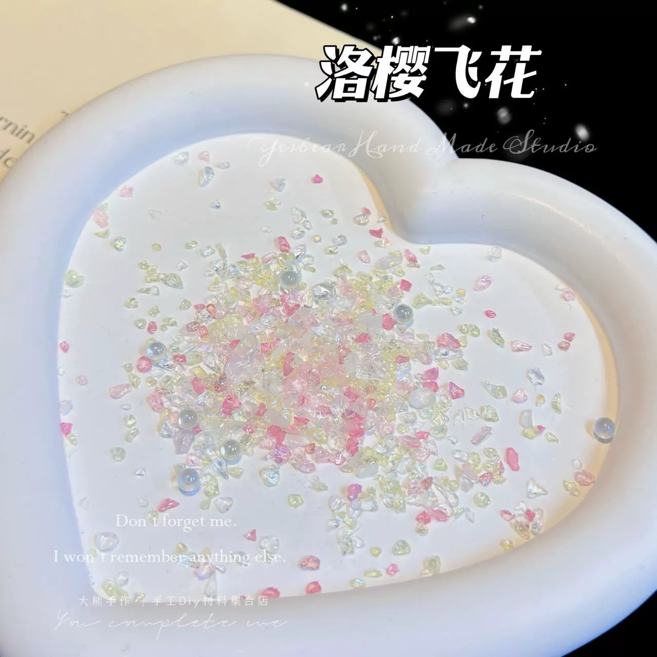 [碎仿幻彩不规则碎石流麻矿石be стеклоDIY большая бурый маникюр заполнениеar流沙]