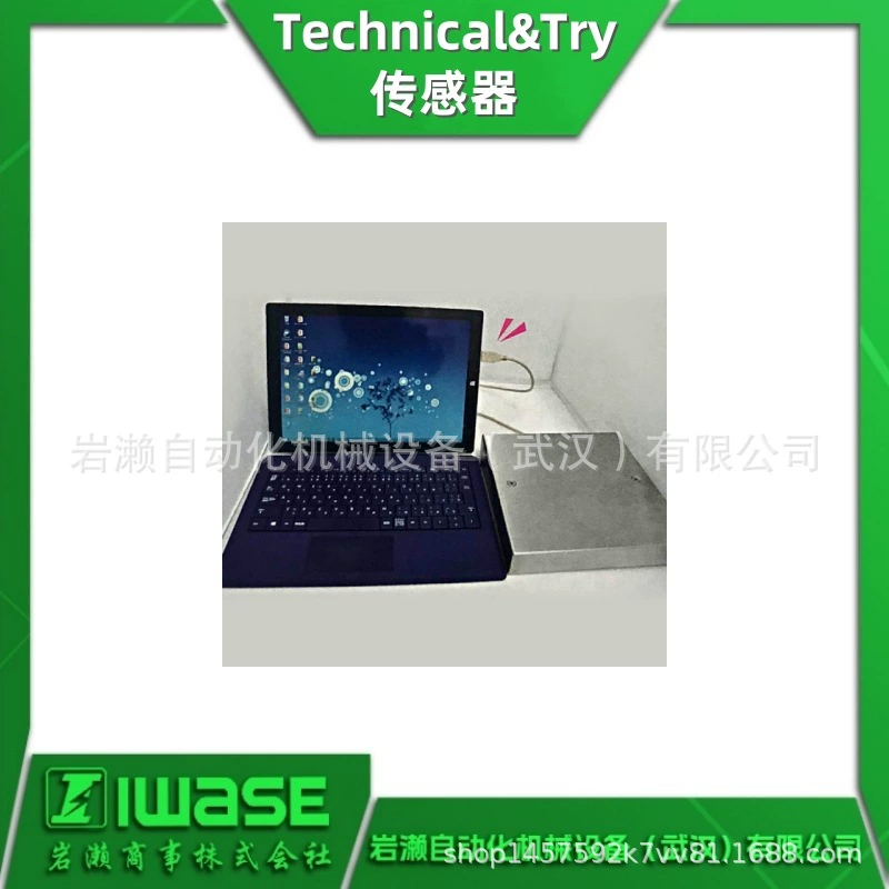 Датчик взвешивания Агент T&T TECHNICAL&TRY Полупроводниковый датчик USB-соединения серии LTS