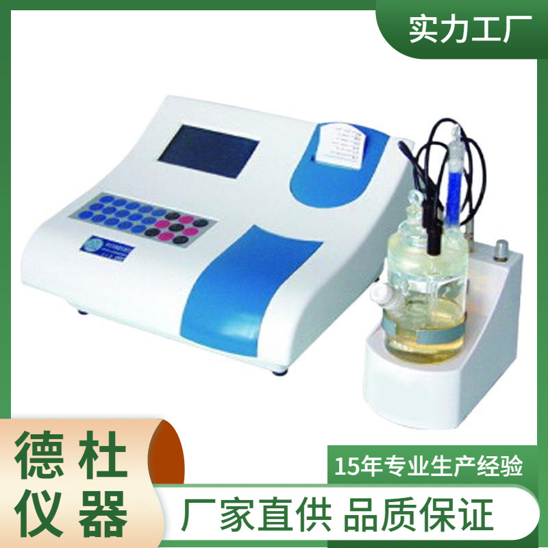 供应JF-5型库仑法微量水测定仪